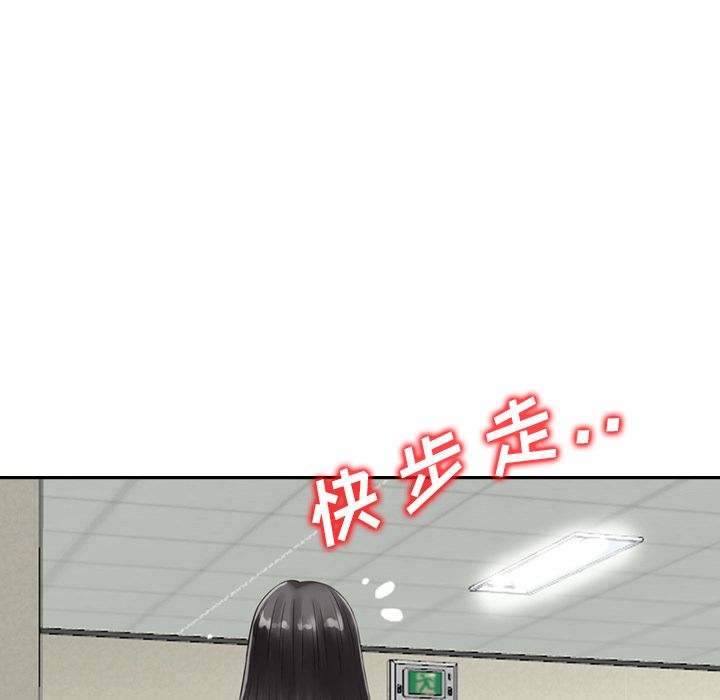 魔界育儿日记魔界育儿日记：1P93