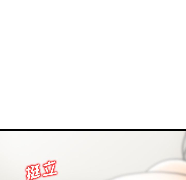 魔界育儿日记魔界育儿日记：1P105