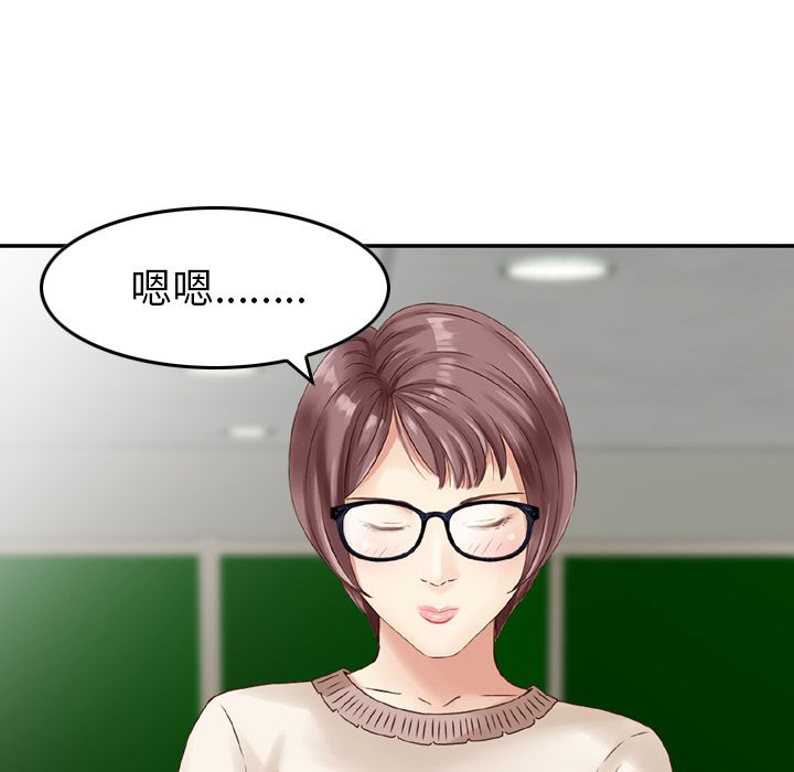 魔界育儿日记魔界育儿日记：1P43