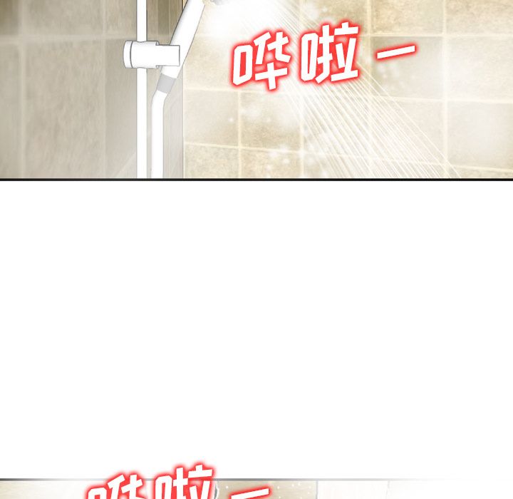 魔界育儿日记魔界育儿日记：1P102