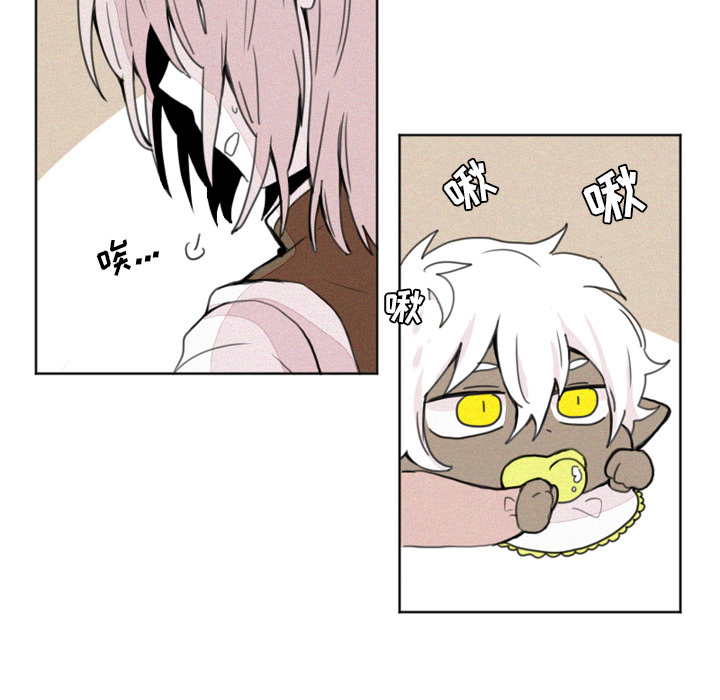 魔界育儿日记魔界育儿日记：2P11