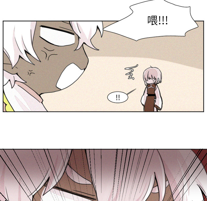 魔界育儿日记魔界育儿日记：2P21