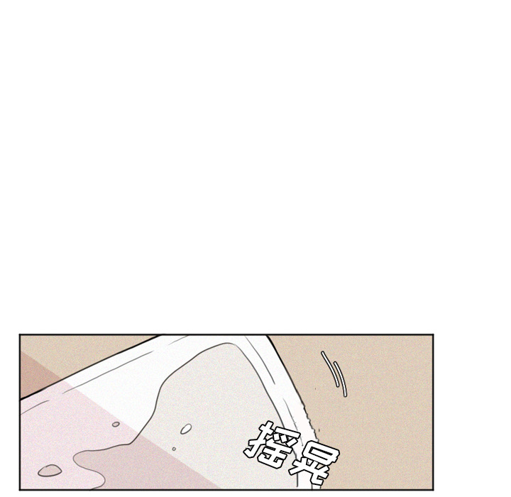 魔界育儿日记魔界育儿日记：2P14