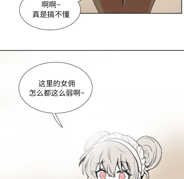 魔界育儿日记魔界育儿日记：2P35