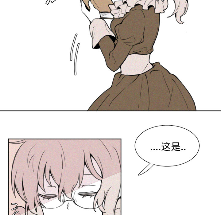 魔界育儿日记魔界育儿日记：2P5