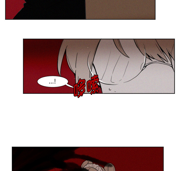 魔界育儿日记魔界育儿日记：2P29