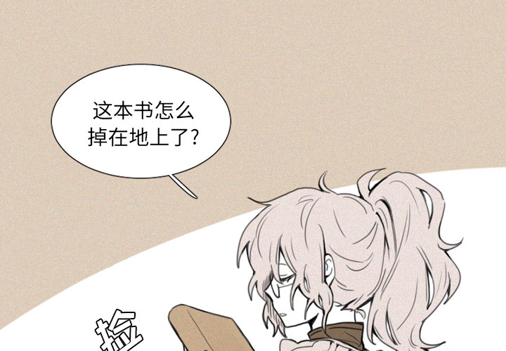 魔界育儿日记魔界育儿日记：2P4