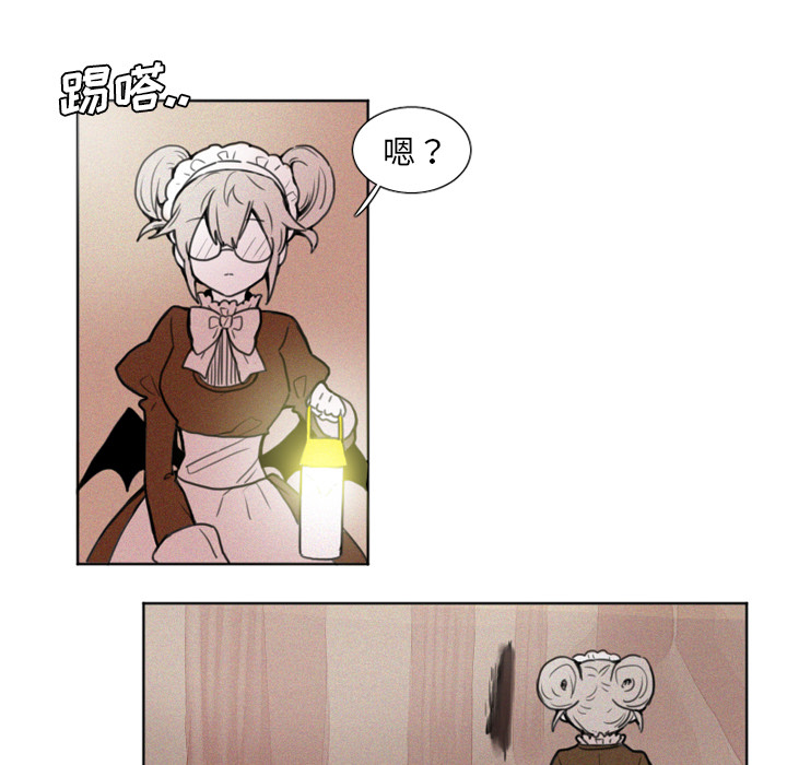 魔界育儿日记魔界育儿日记：2P26