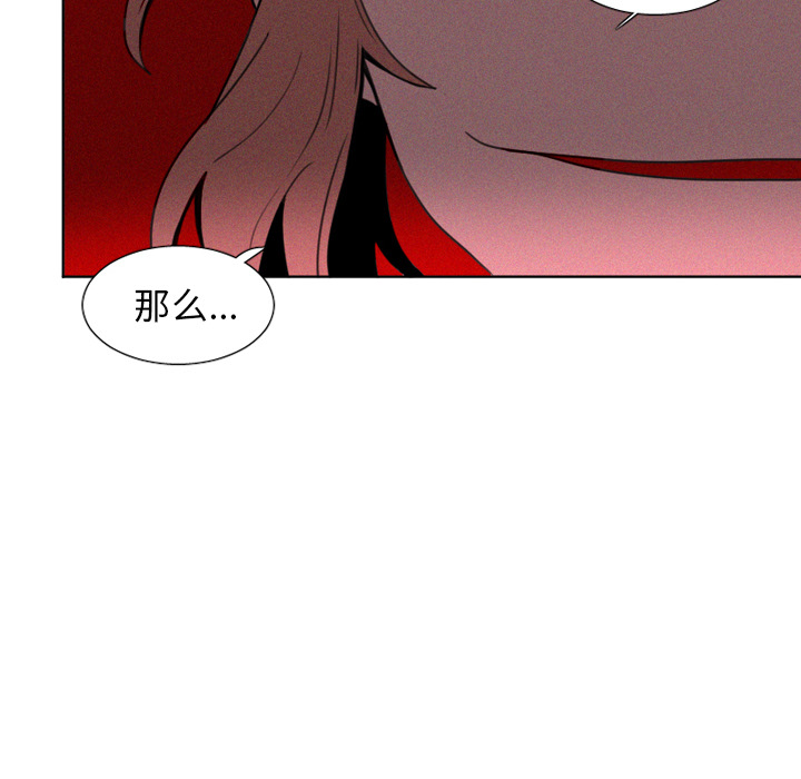 魔界育儿日记魔界育儿日记：2P37