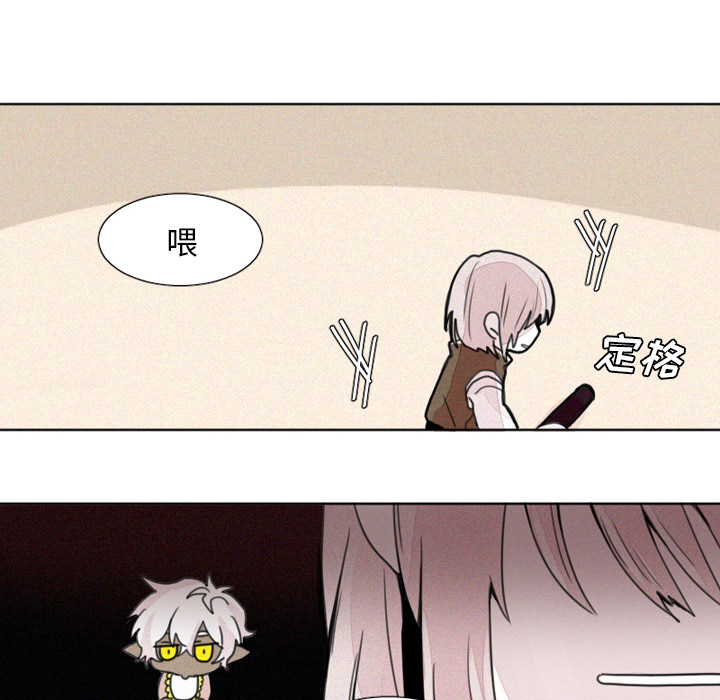 魔界育儿日记魔界育儿日记：2P18