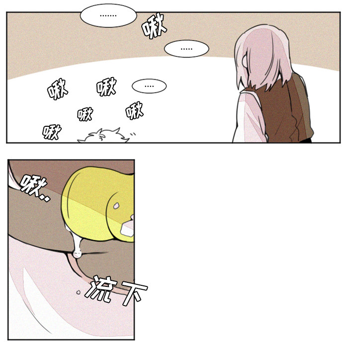 魔界育儿日记魔界育儿日记：2P12