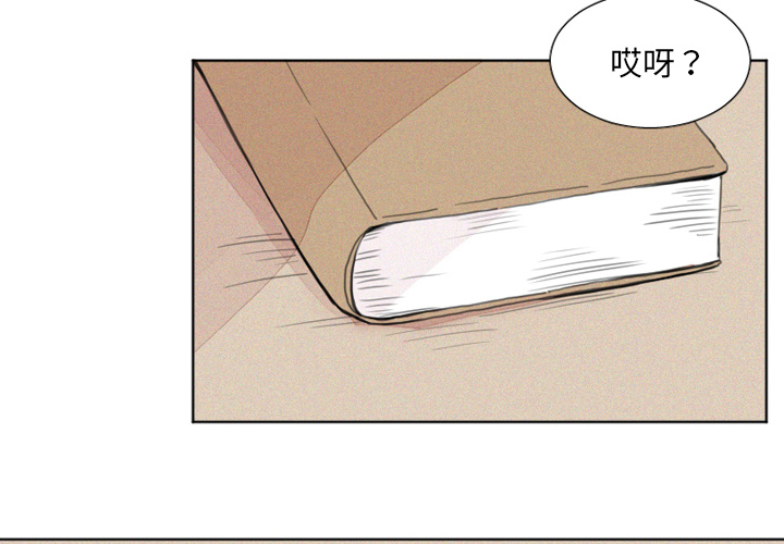 魔界育儿日记魔界育儿日记：2P3