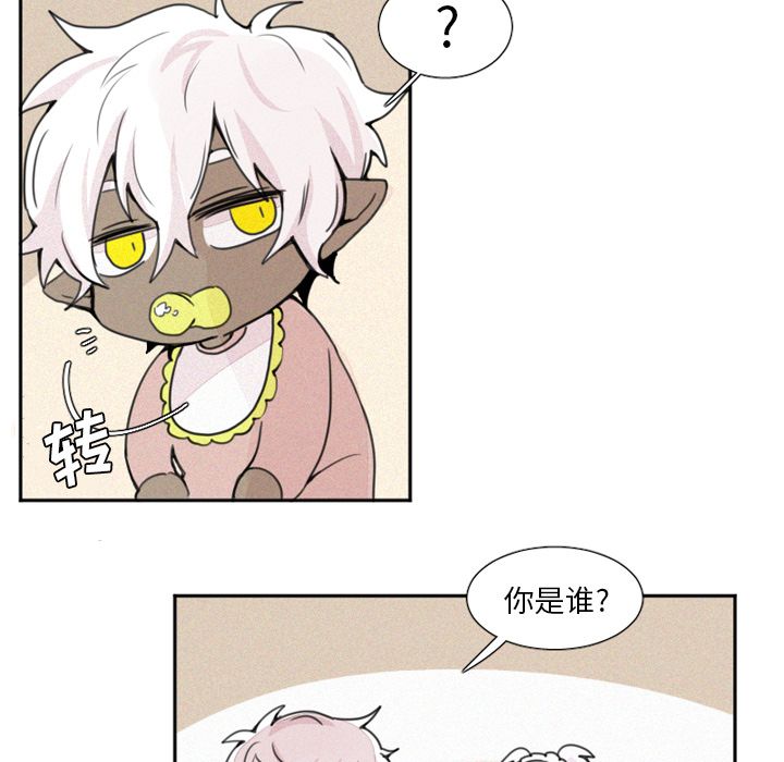 魔界育儿日记魔界育儿日记：3P16