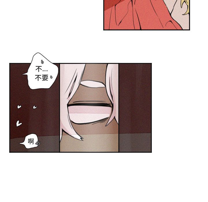 魔界育儿日记魔界育儿日记：3P25