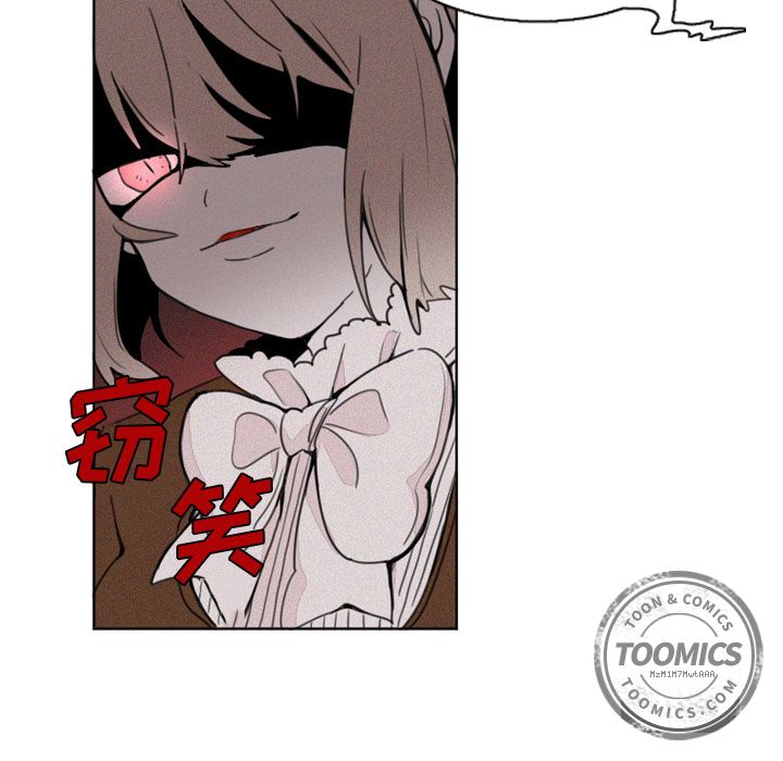 魔界育儿日记魔界育儿日记：3P9