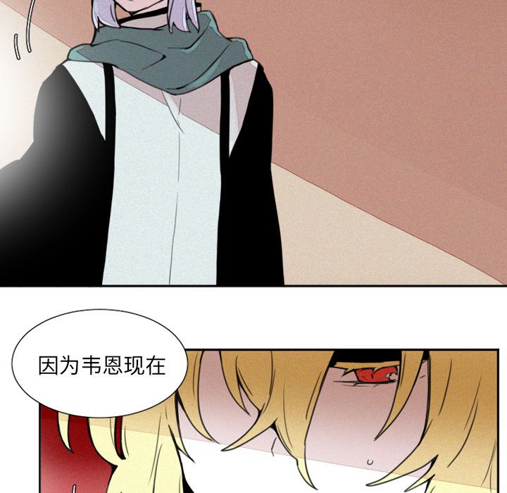 魔界育儿日记魔界育儿日记：3P36