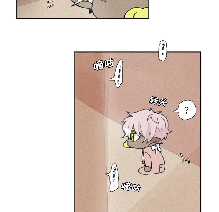 魔界育儿日记魔界育儿日记：3P22