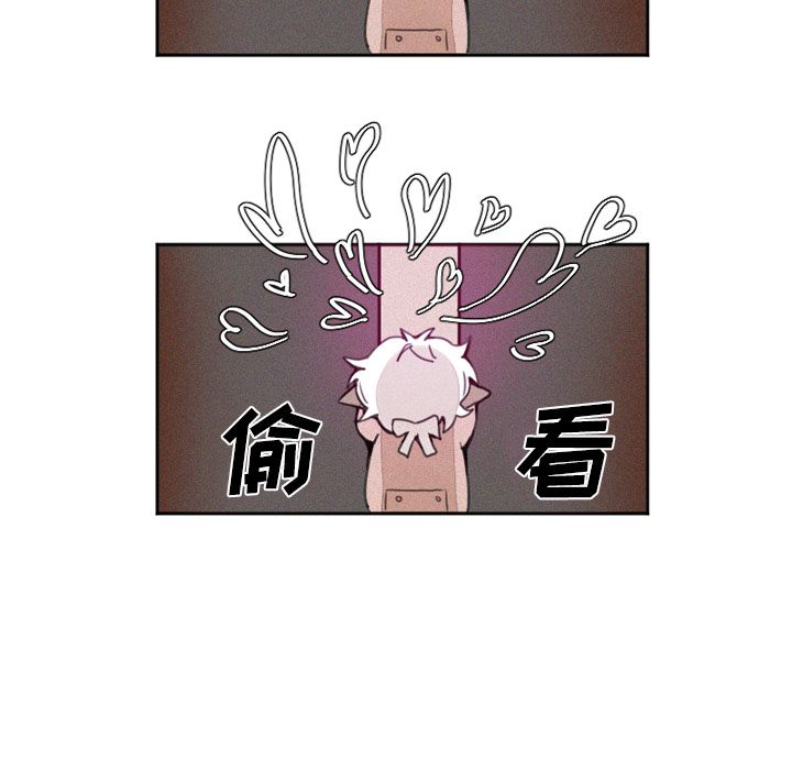 魔界育儿日记魔界育儿日记：3P27