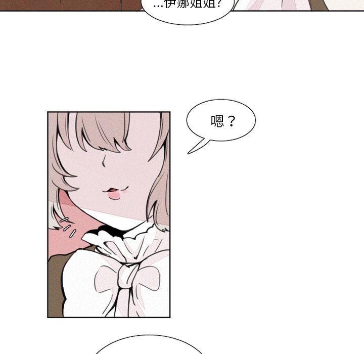 魔界育儿日记魔界育儿日记：3P6