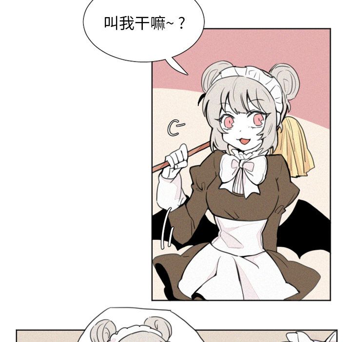 魔界育儿日记魔界育儿日记：3P7