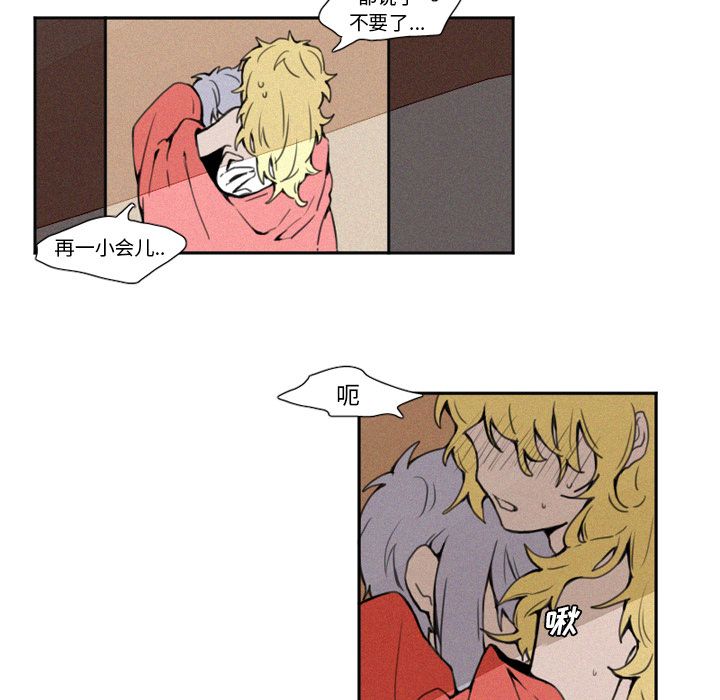 魔界育儿日记魔界育儿日记：3P24