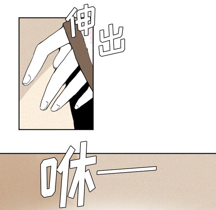 魔界育儿日记魔界育儿日记：3P28