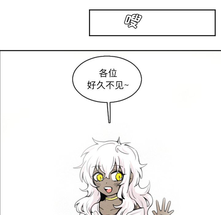 魔界育儿日记魔界育儿日记：4P15