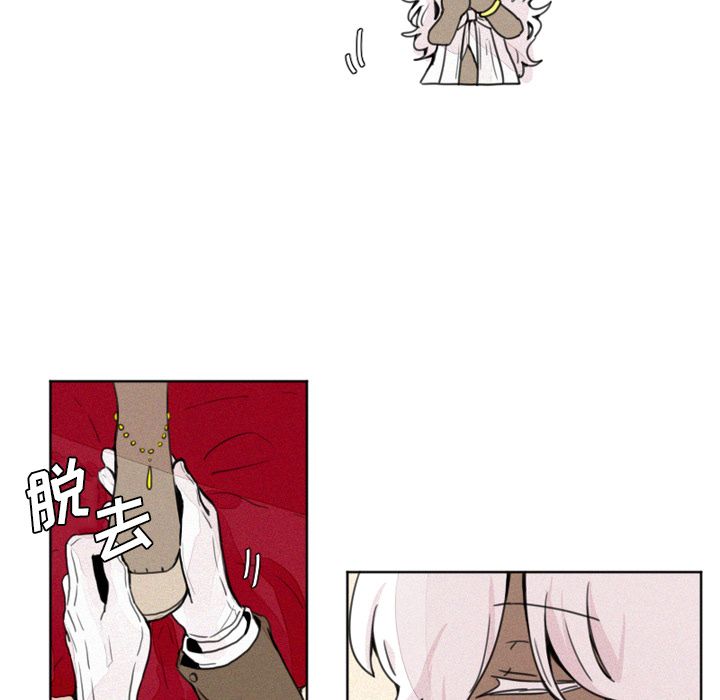 魔界育儿日记魔界育儿日记：4P18