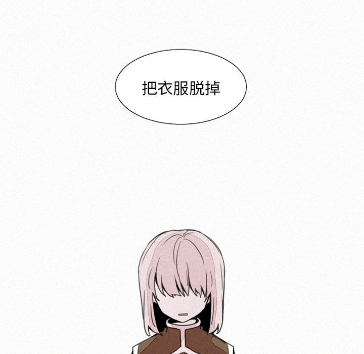 魔界育儿日记魔界育儿日记：4P7