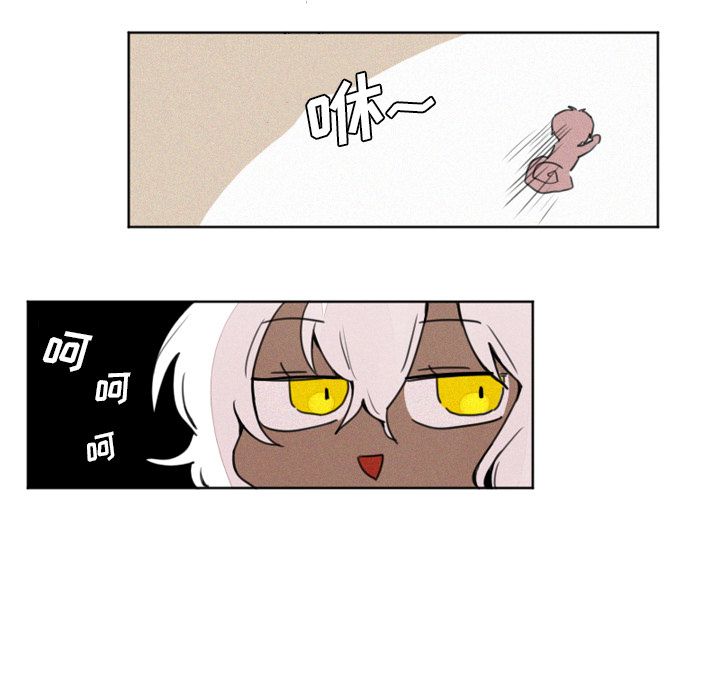 魔界育儿日记魔界育儿日记：4P25