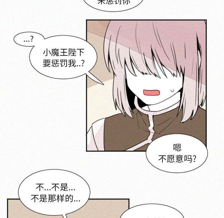 魔界育儿日记魔界育儿日记：4P5