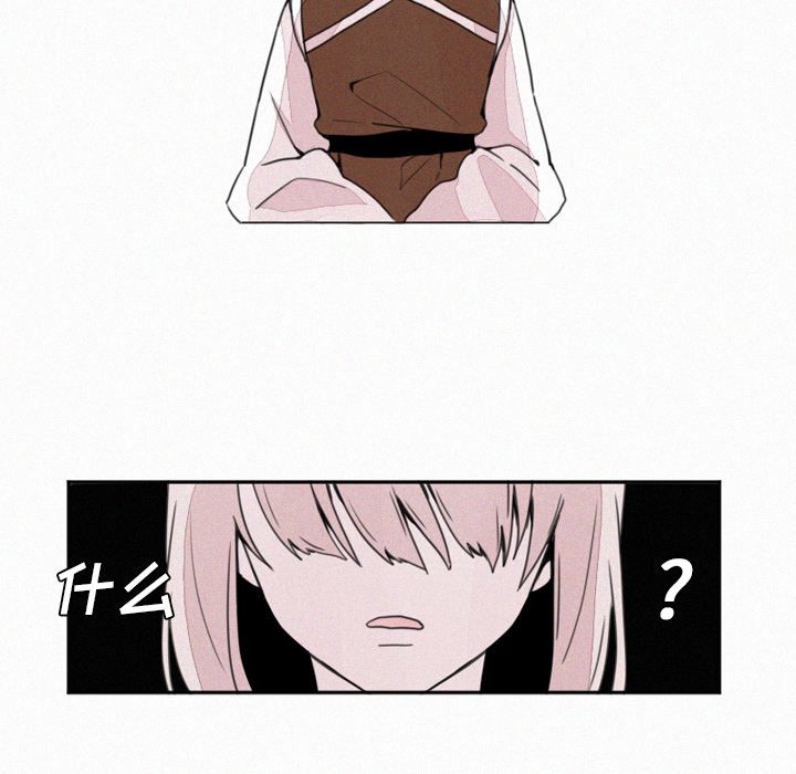 魔界育儿日记魔界育儿日记：4P8