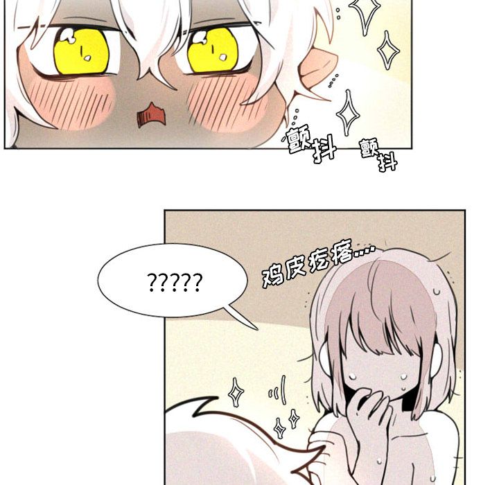 魔界育儿日记魔界育儿日记第5话P22