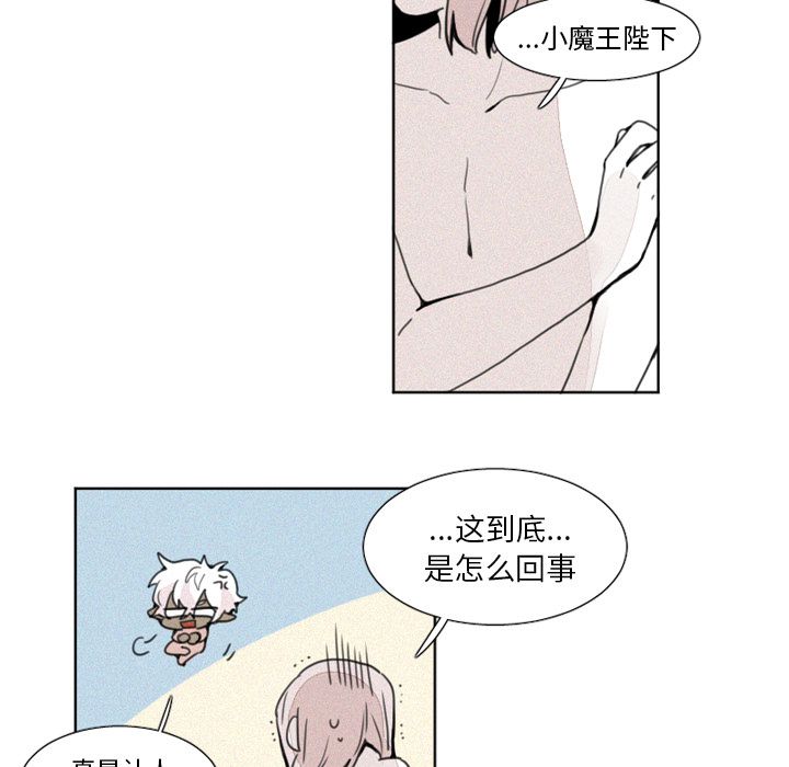 魔界育儿日记魔界育儿日记第5话P6