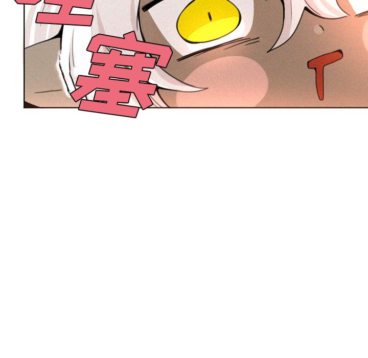 魔界育儿日记魔界育儿日记第5话P13