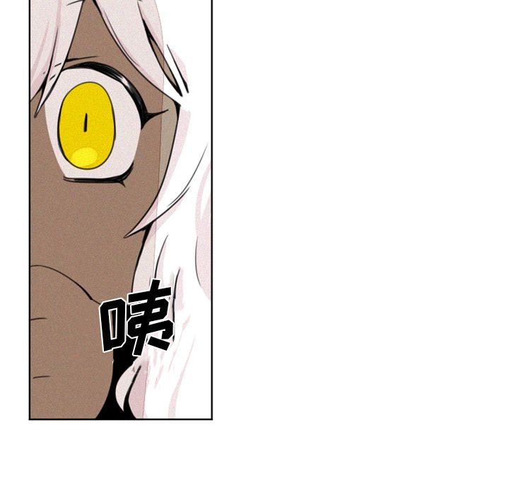 魔界育儿日记魔界育儿日记第5话P4