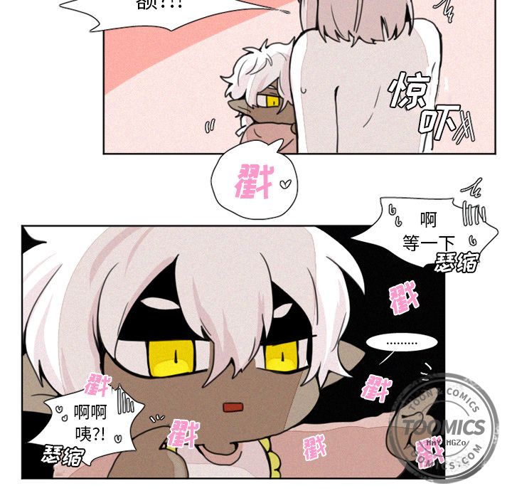 魔界育儿日记魔界育儿日记第5话P10