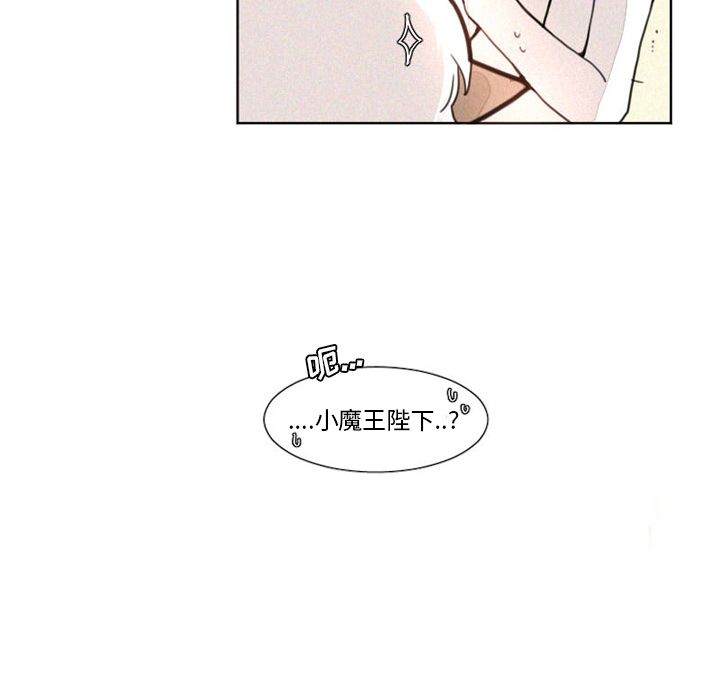 魔界育儿日记魔界育儿日记第5话P23