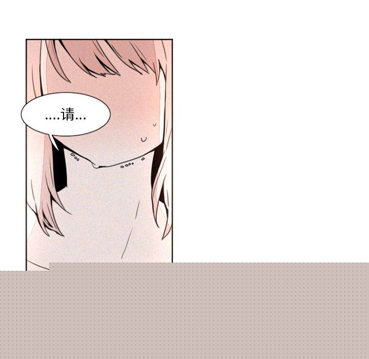 魔界育儿日记魔界育儿日记第5话P11