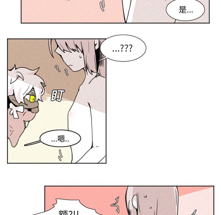 魔界育儿日记魔界育儿日记第5话P9