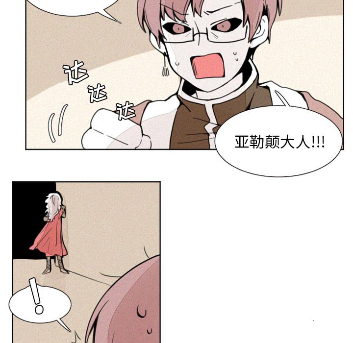 魔界育儿日记魔界育儿日记第5话P15