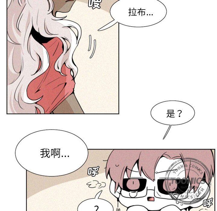 魔界育儿日记魔界育儿日记第5话P17