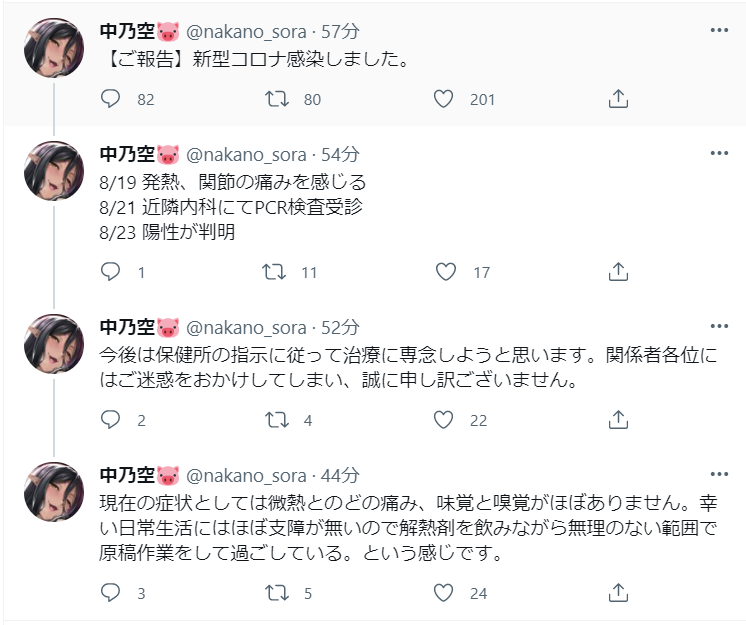 ちょっとだけ愛が重いダークエルフが異世界から追いかけてきた2全集P36