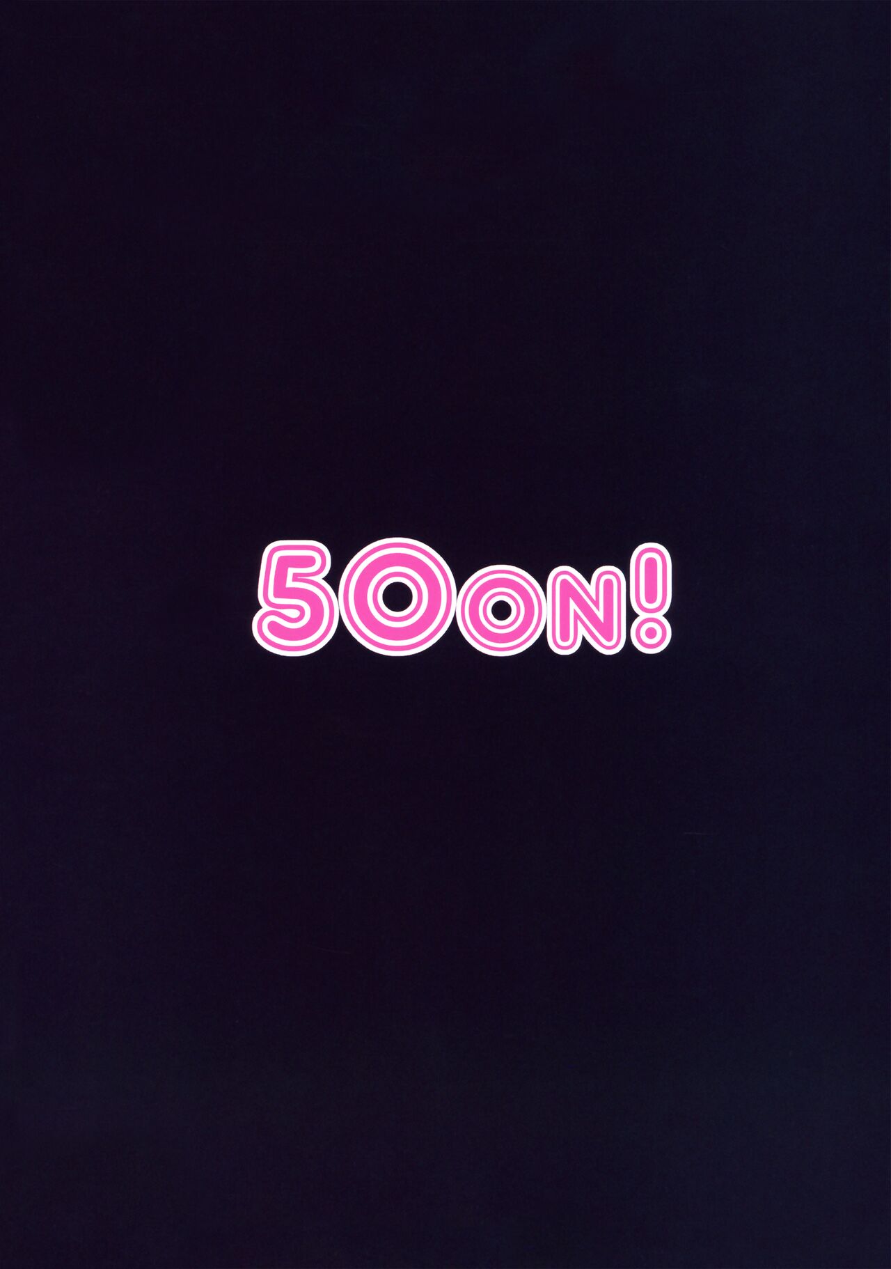 濁音 -呪術催眠- (呪術廻戦)全集P27