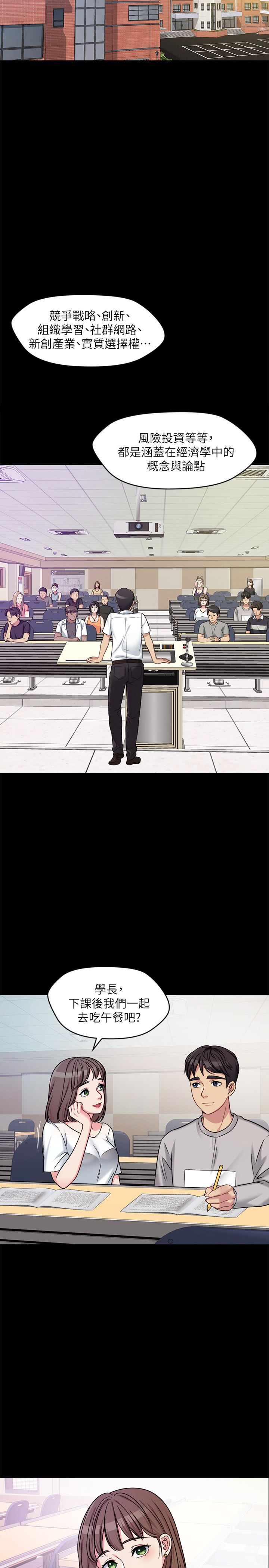 大嫂,哥哥的女人第1话-哥哥的女人很骚P34