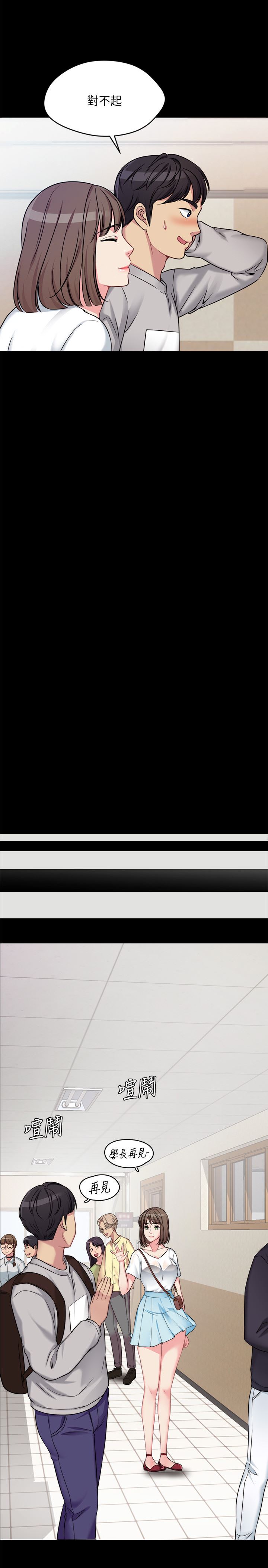 大嫂,哥哥的女人第1话-哥哥的女人很骚P37