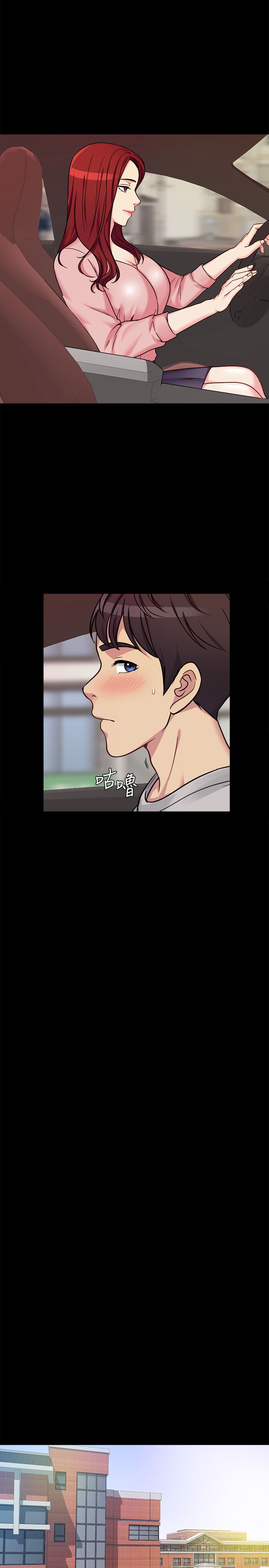 大嫂,哥哥的女人第1话-哥哥的女人很骚P33