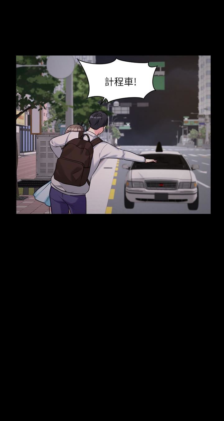 大嫂,哥哥的女人第2话-学妹下面痒P42