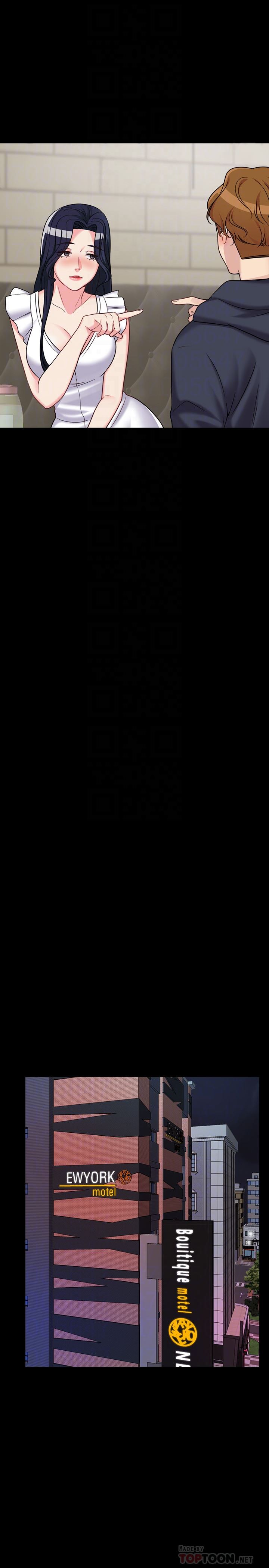 大嫂,哥哥的女人第2话-学妹下面痒P31