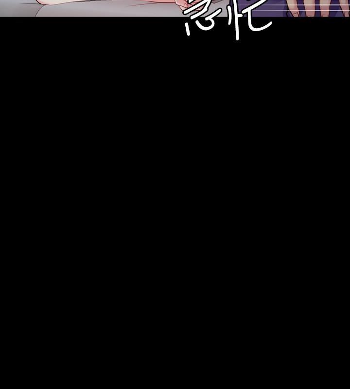 大嫂,哥哥的女人第3话-想看嫂嫂的鲍P14